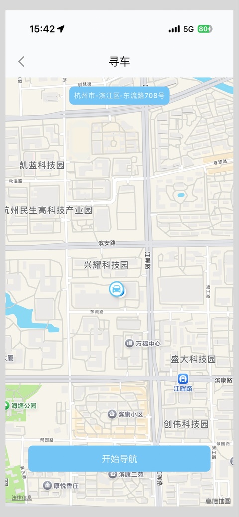 截图5